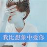 我爱我家